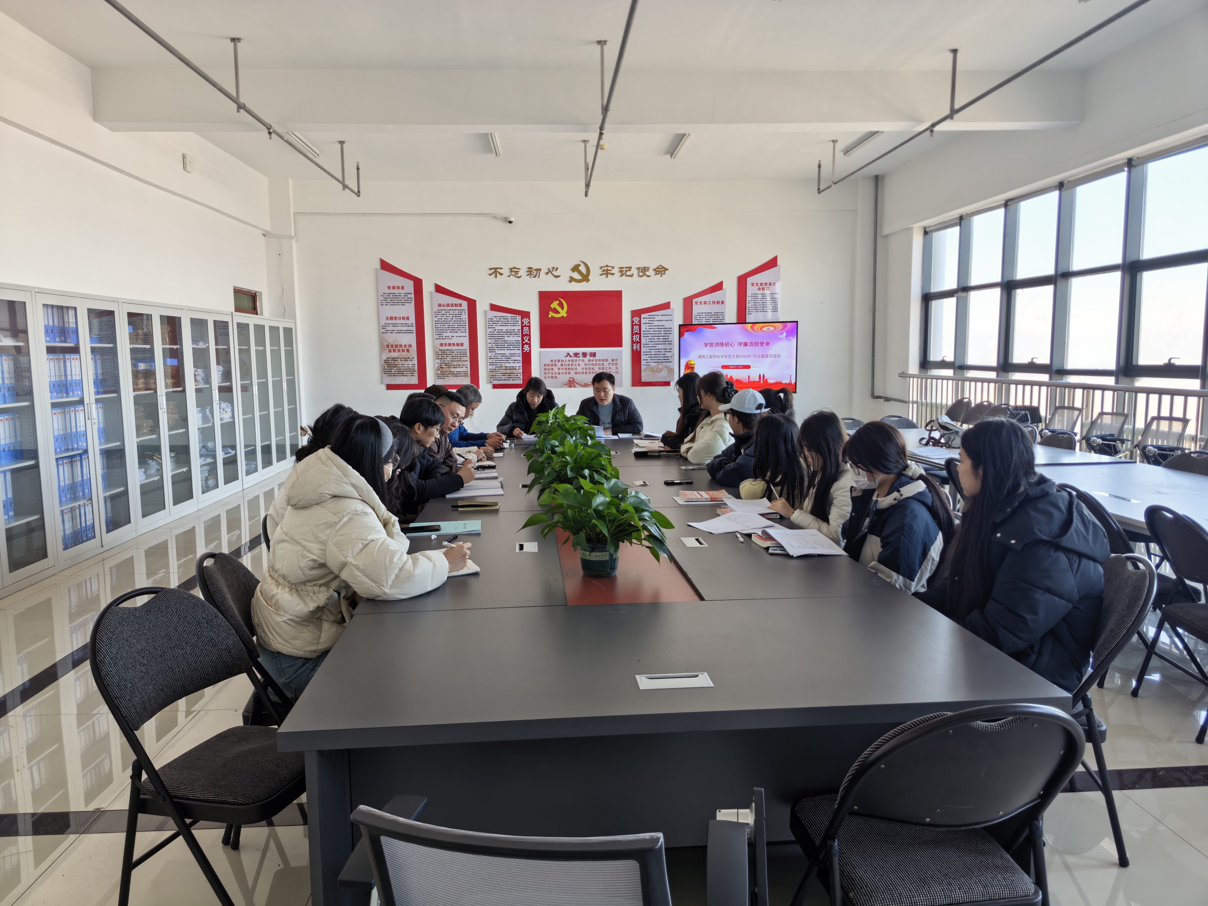 建筑工程学院学生党支部开展2026年1月主题党日活动-辽宁理工职业大学