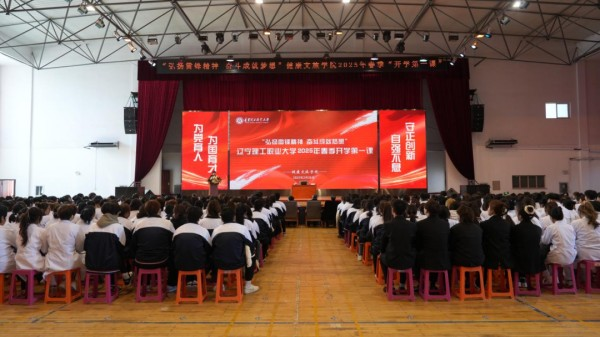https://liaoning.eol.cn/lngd/202503/W020250301382251117393.png https://liaoning.eol.cn/lngd/202503/W020250301382251117393.png