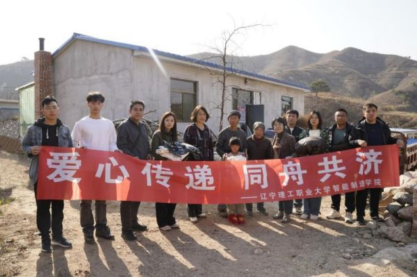 https://liaoning.eol.cn/lngd/202411/W020241105411480728033.png