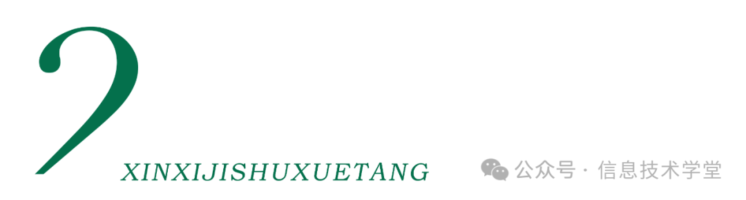 教师必备！6类免费AI 工具，让教学效率翻倍​-人工智能赋能教育 ...
