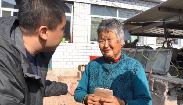 https://liaoning.eol.cn/lngd/202411/W020241105411480598698.png
