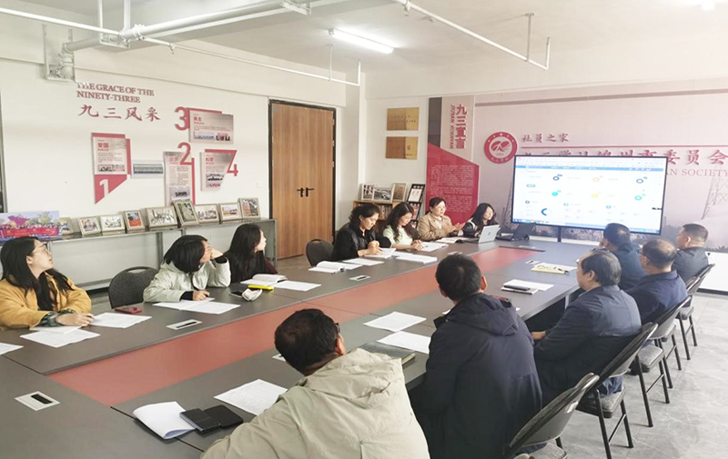 人事处组织召开迎评促建“一人一套装”平台建设会议