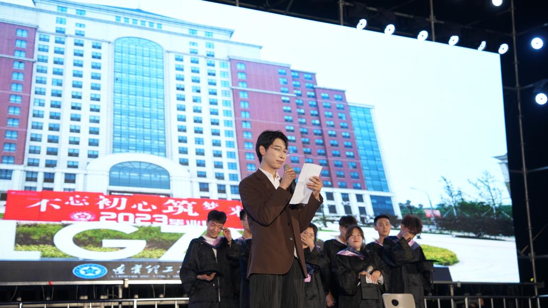 社管部 社管部